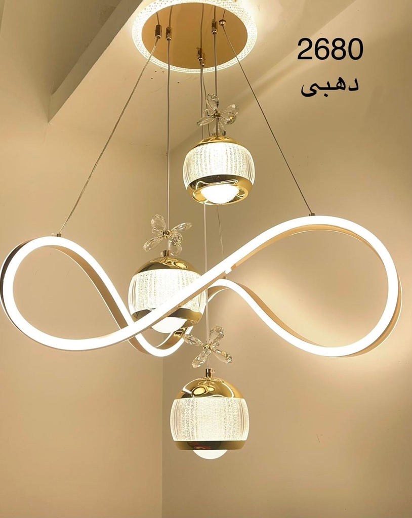 نجف مودرن ليد 3 اضاء ريموت تحكم