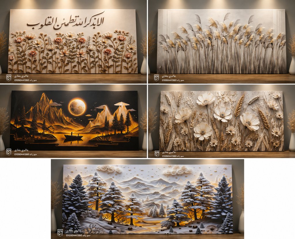 برواز كنفس 60*120 طباعة 3D